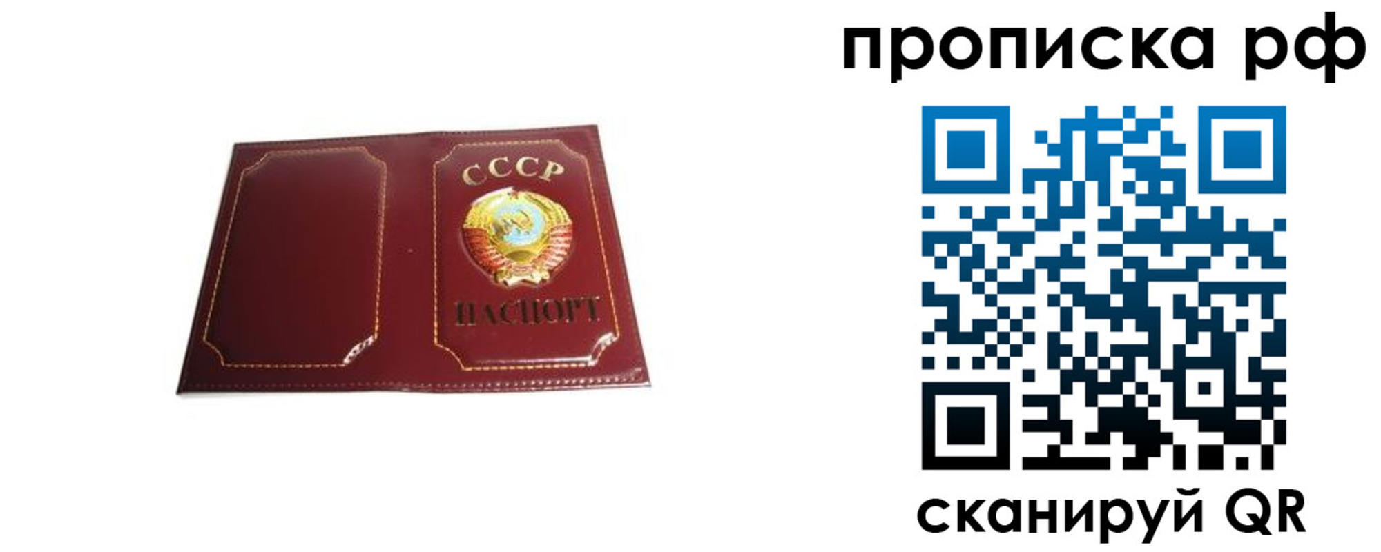 прописка для кредита в Нижнем Новгороде