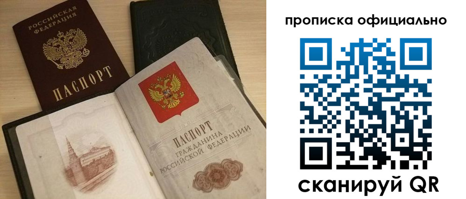 регистрация для дет. сада в Нижнем Новгороде