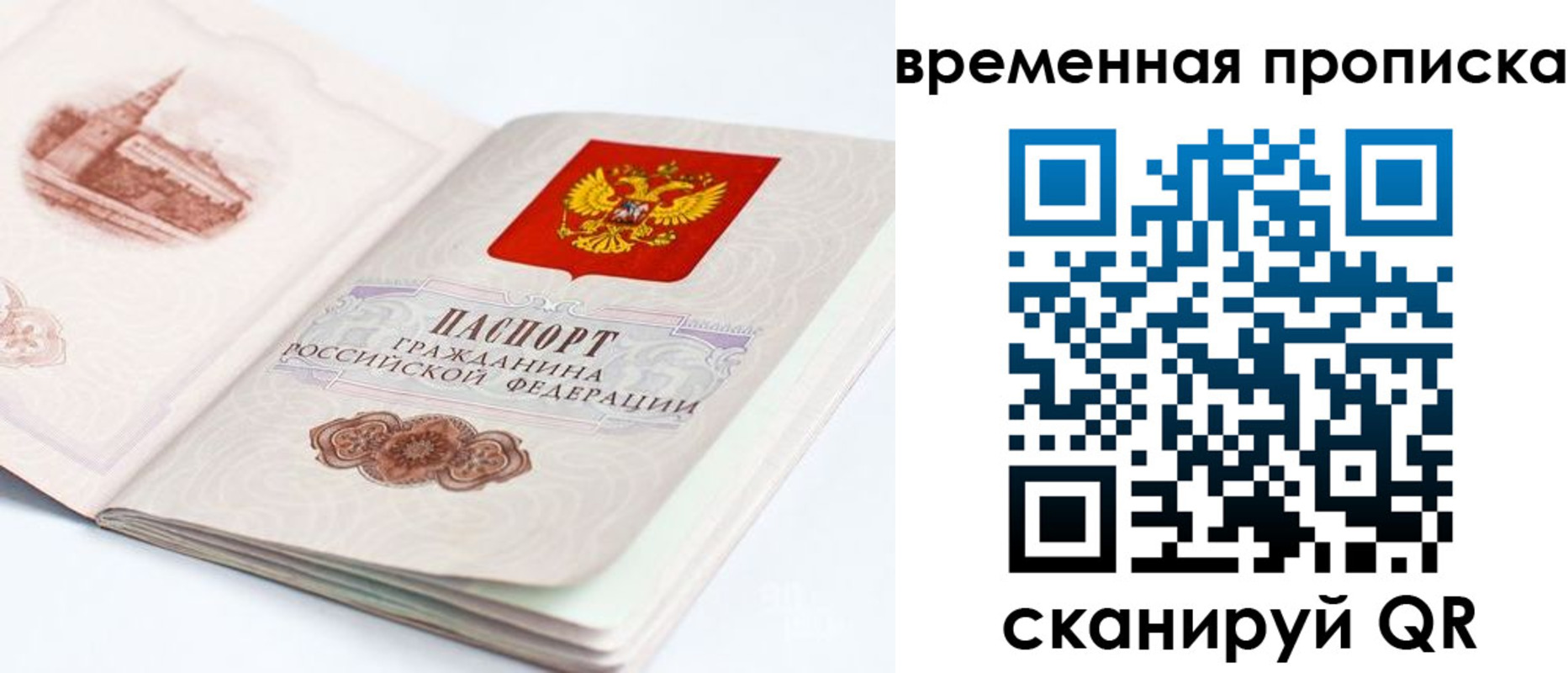 регистрация в Нижнем Новгороде